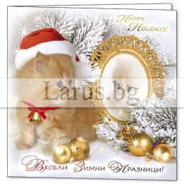 Коледна картичка с коте - 1-ZD-0933