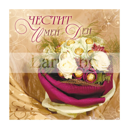 Мини картичка за Имен ден с букет | 1-PM-0272