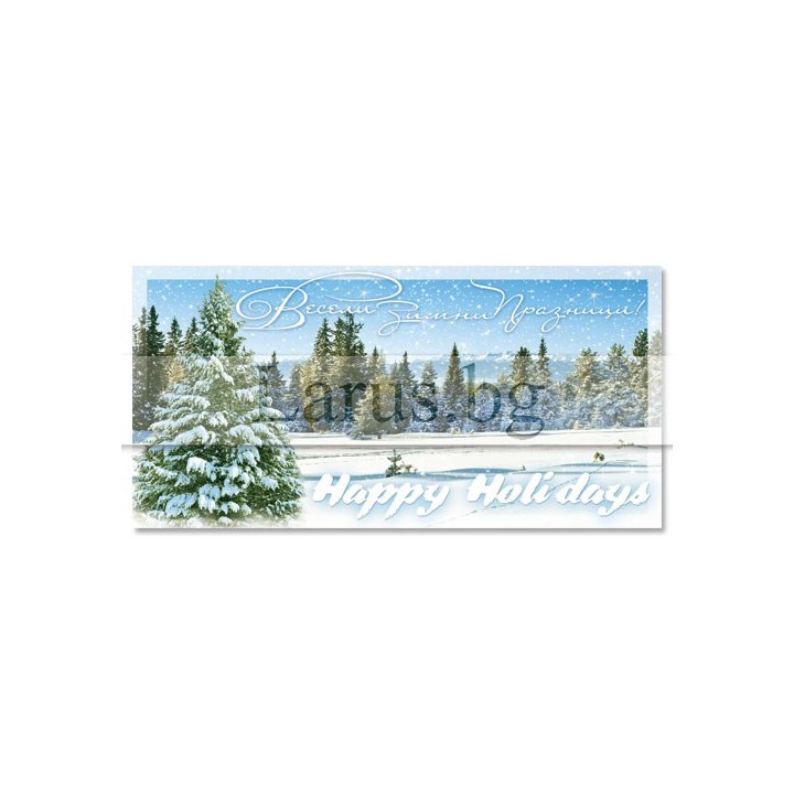 Коледна картичка с зимен пейзаж - 1-ZE-0153