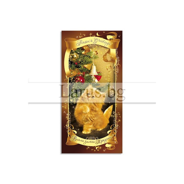 Зимна единична картичка 0188 1-ZE-0188