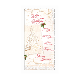 Коледна картичка с дантела и златен брокат ZD-0913