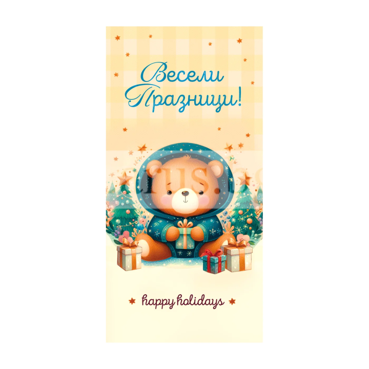 Зимна Единична 301 1-ZE-0301