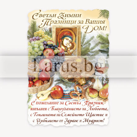 Новогодишен Магнит-картичка 0027 15-NSF-0027
