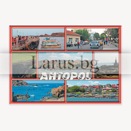 Пощенска картичка АХТОПОЛ - Летни изгледи от Черноморието