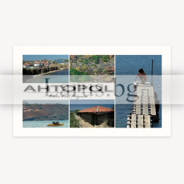 Пощенска картичка Ахтопол 1-AH-0023