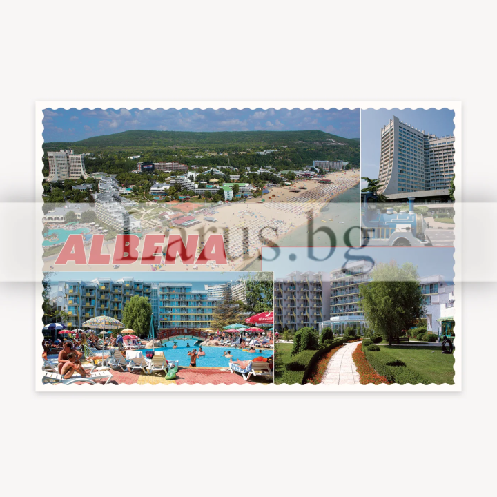 Пощенска картичка Албена - Летни спомени от Черноморието