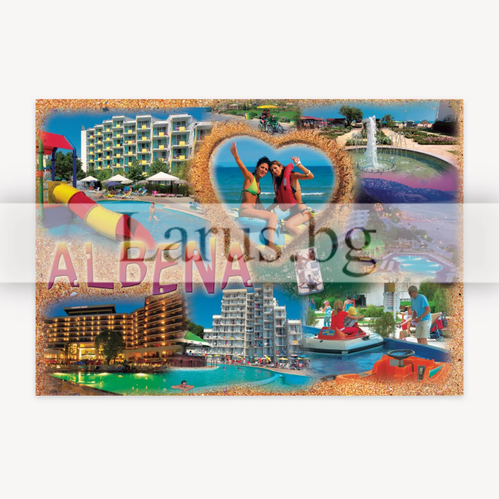 Пощенска картичка Албена 1-AL-0058