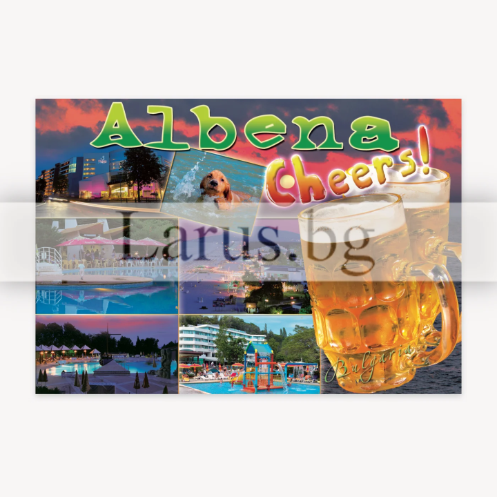 Пощенска картичка Албена - Cheers! | Сувенири от България