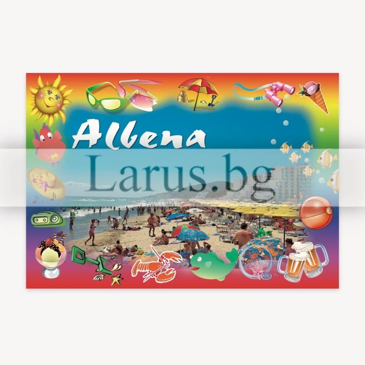 Пощенска картичка Албена 1-AL-0060