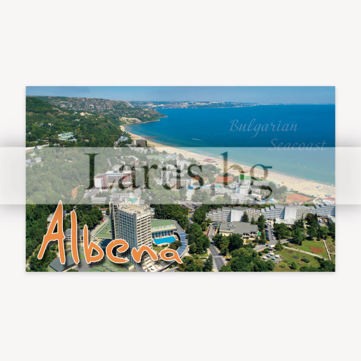 Пощенска картичка Албена 1-AL-0070