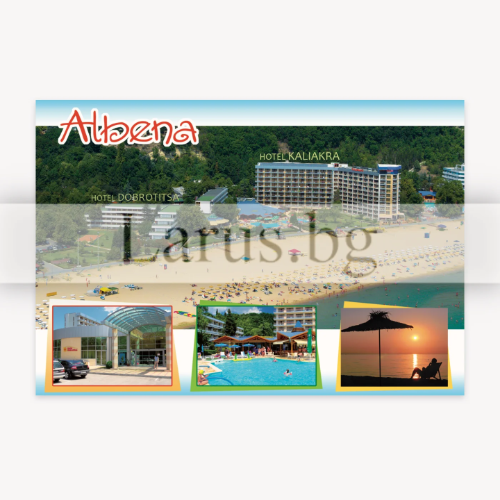 Пощенска картичка Албена 1-AL-0081