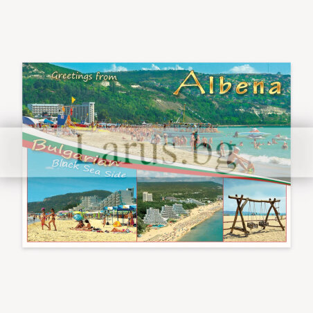 Пощенска картичка Албена | 1-AL-0085