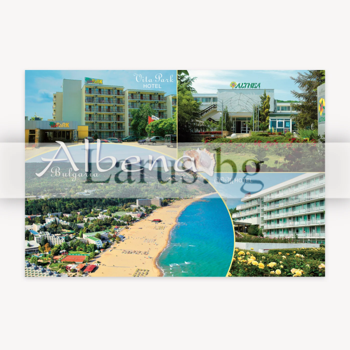 Пощенска картичка Албена 1-AL-0089