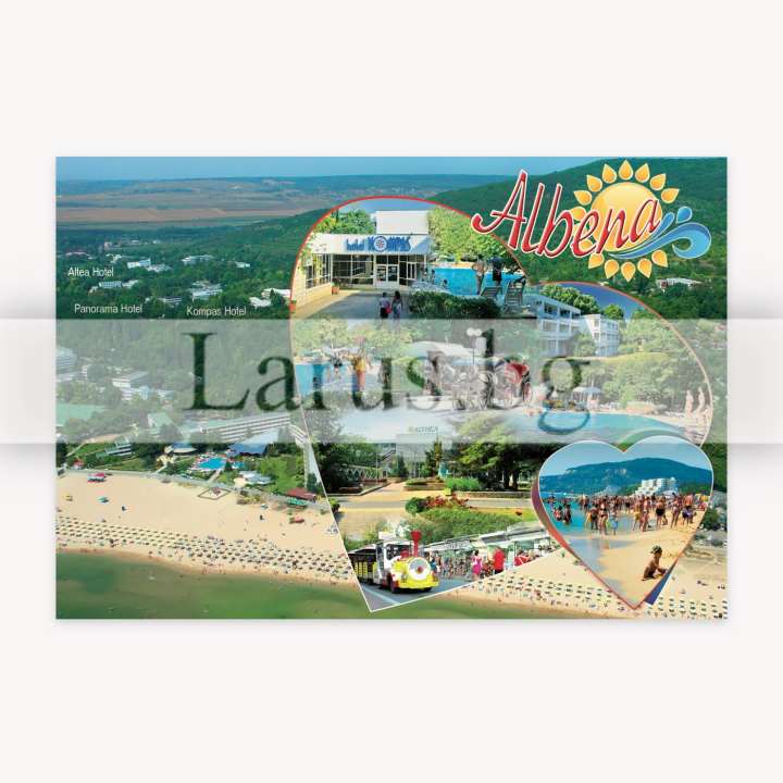 Пощенска картичка Албена - 1-AL-0090