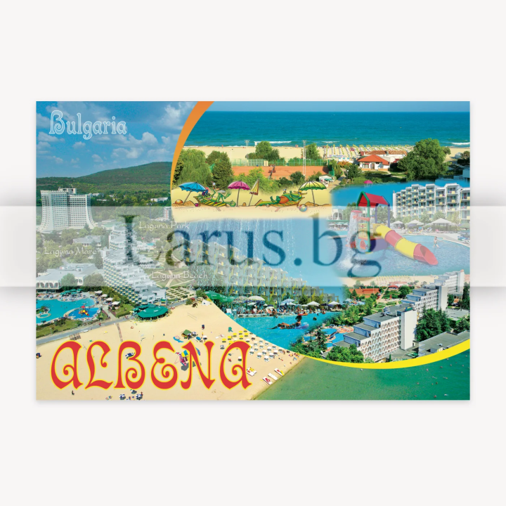 Пощенска картичка Албена 1-AL-0091