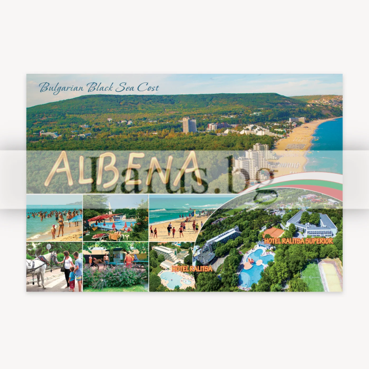 Пощенска картичка Албена - 1-AL-0096
