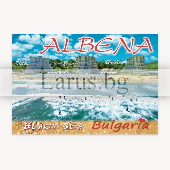 Пощенска картичка Албена 1-AL-0102