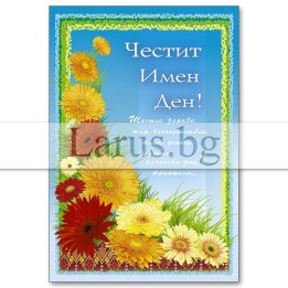 ПЕ 0005 1-PE-0005