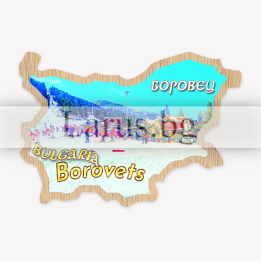 Дървен сувенир Боровец 0001 12-mdBO-0001