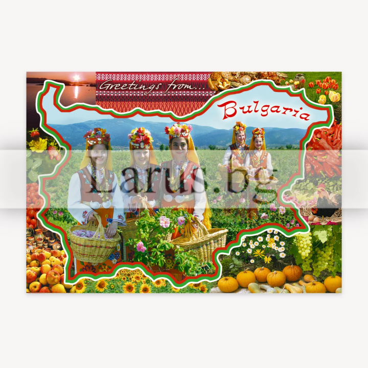 Пощенска картичка България - Фолклор и традиции | 1-BG-0064