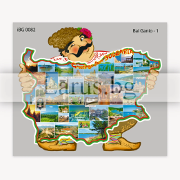 Пощенска картичка България 1-BG-0082