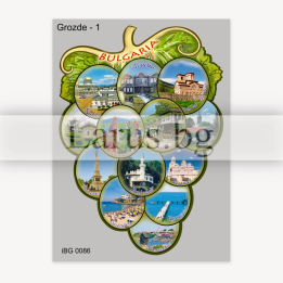 Пощенска картичка България 1-BG-0086