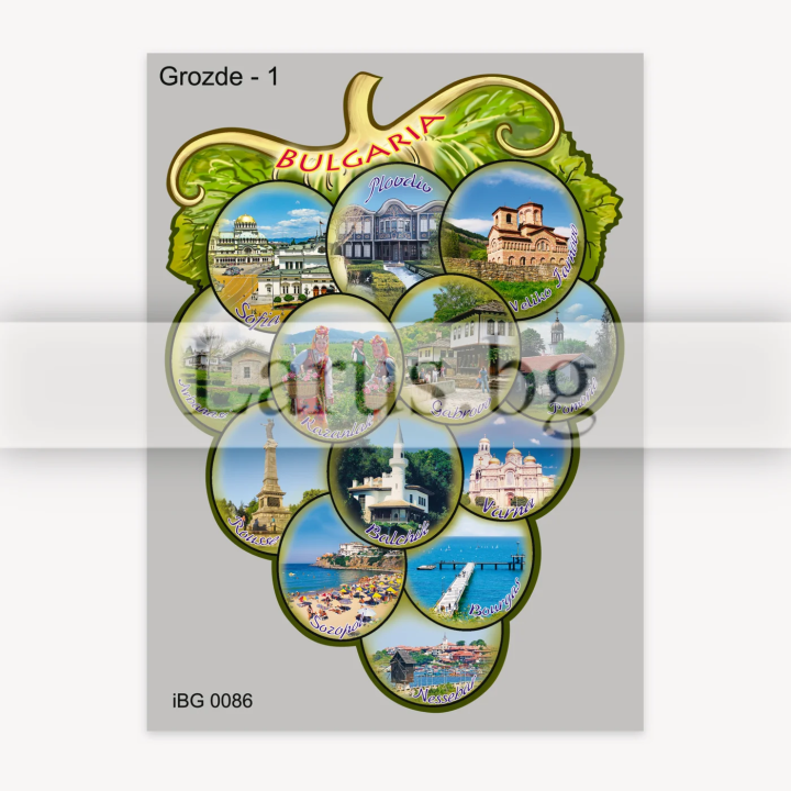 Пощенска картичка България 1-BG-0086