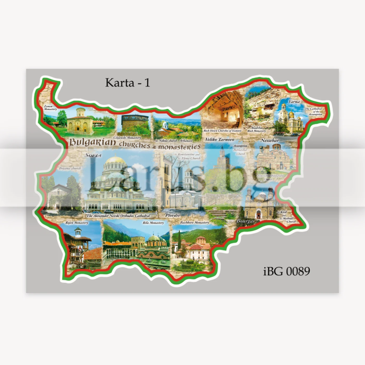 Пощенска картичка България 1-BG-0089