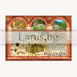 Пощенска картичка България 1-BG-0120