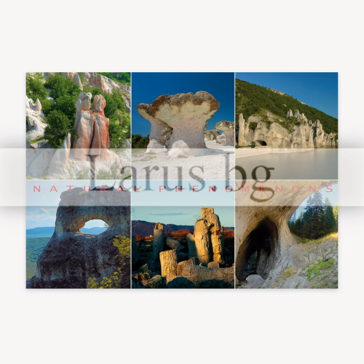 Пощенска картичка България 1-BG-0123