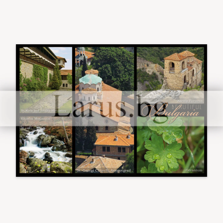 Пощенска картичка България 1-BG-0127