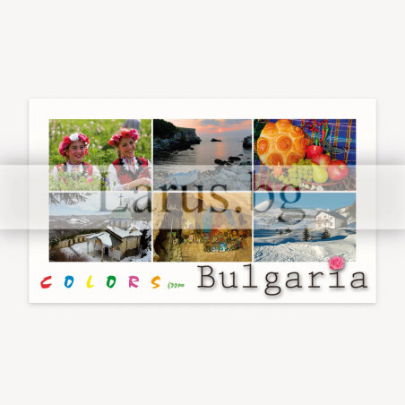 Пощенска картичка "Colors from Bulgaria" | 1-BG-0129