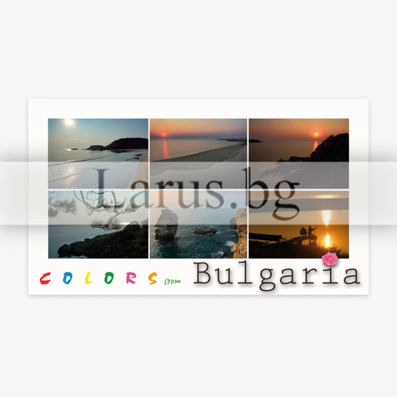 Пощенска картичка „Colors from Bulgaria“ | 1-BG-0130