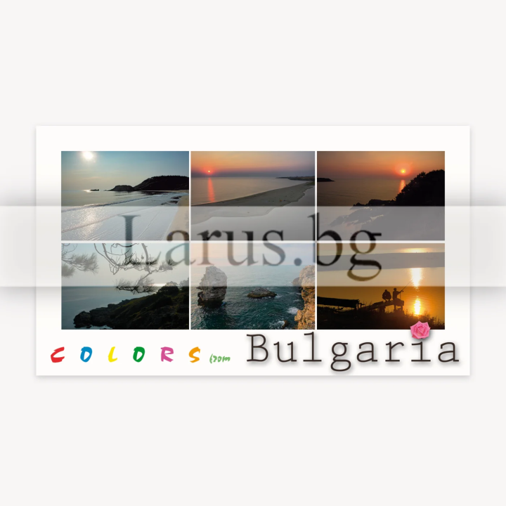 Пощенска картичка България 1-BG-0130