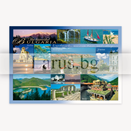 Пощенска картичка България 1-BG-0147