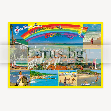 Пощенска картичка Бургас | 1-BS-0075