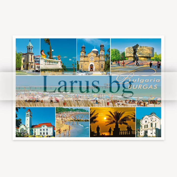 Пощенска картичка Бургас 1-BS-0076