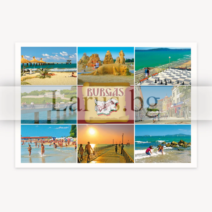 Пощенска картичка Бургас 1-BS-0079