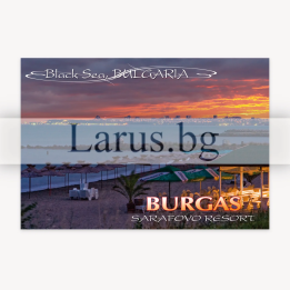 Пощенска картичка Бургас, Сарафово - 1-BS-0081