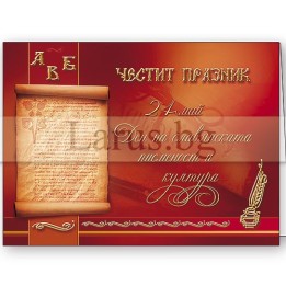 ПД 0145 1-PD-0145
