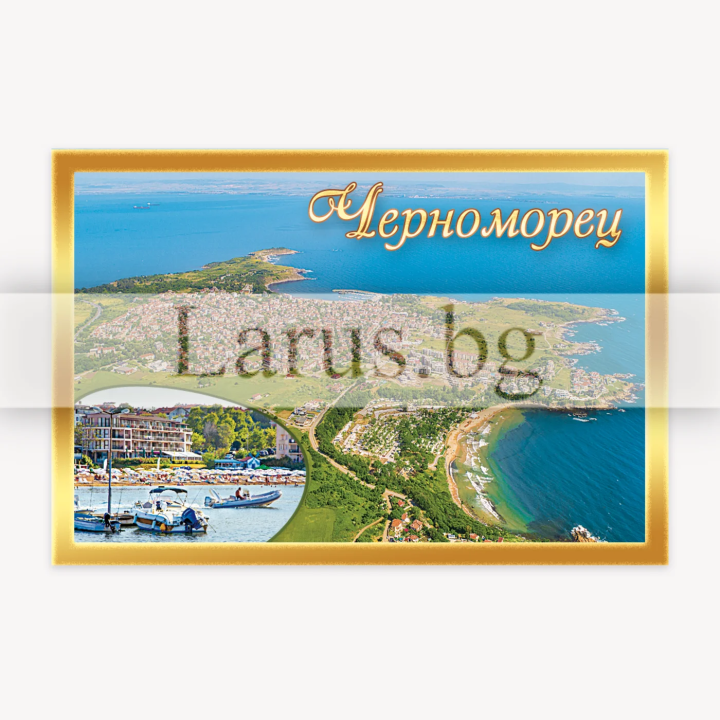 Магнитен сувенир Черноморец фотокарта 12-mdCH-0022