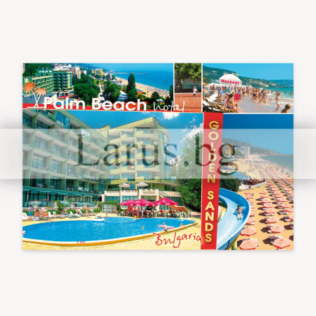 Пощенска картичка Златни Пясъци - Palm Beach Hotel | 1-GS-0288