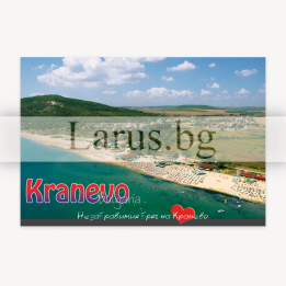 Пощенска картичка Кранево - 1-KR-0015