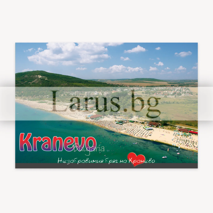 Пощенска картичка Кранево 1-KR-0015