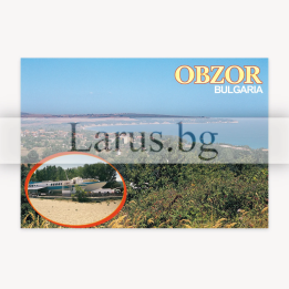Пощенска картичка Обзор, България - OB 0005