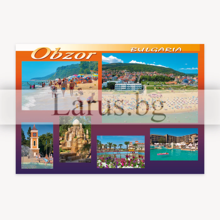 Пощенска картичка Обзор, България - 1-OB-0059