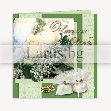 Wedding Greeting Card "Happy Wedding" - PD-0283