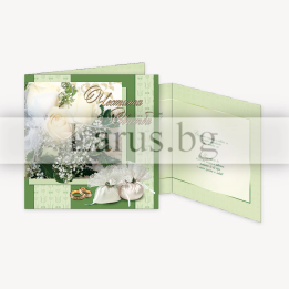 Wedding Greeting Card "Happy Wedding" - PD-0283