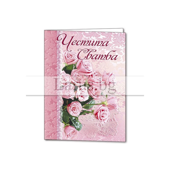 Мини картичка Честита Сватба с рози | 1-PM-0208