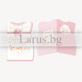 Картичка за кръщене за момиче - ПД 0626 1-PD-0626